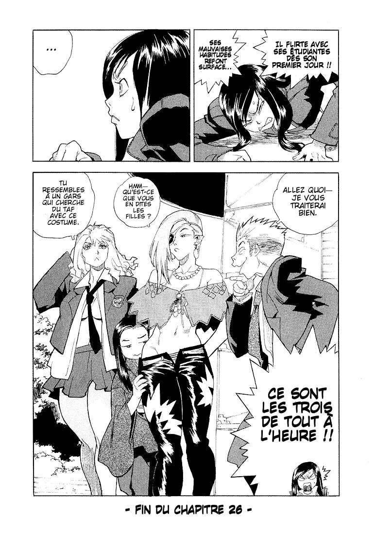 Read Aiki vf Manga Online