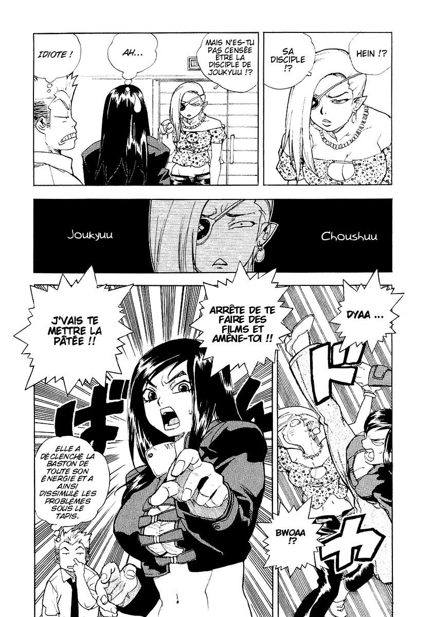 Read Aiki vf Manga Online