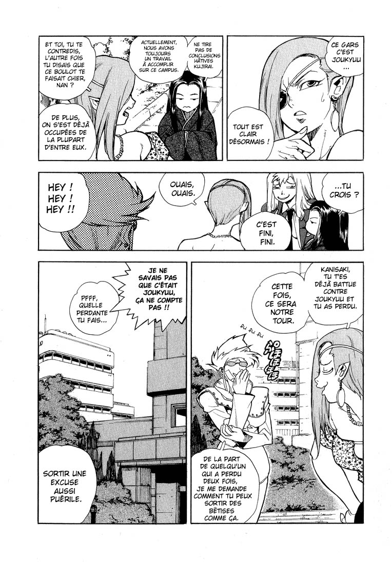 Read Aiki vf Manga Online