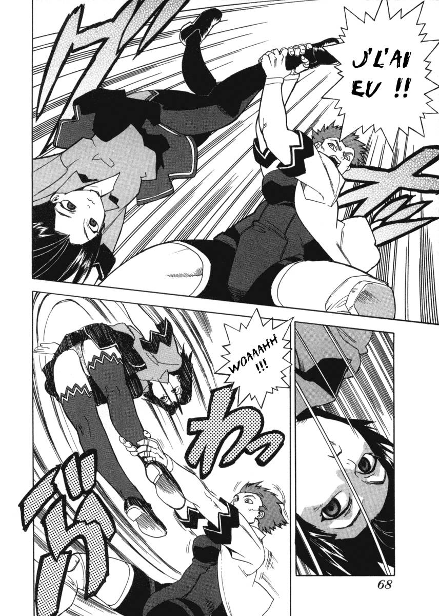 Read Aiki vf Manga Online