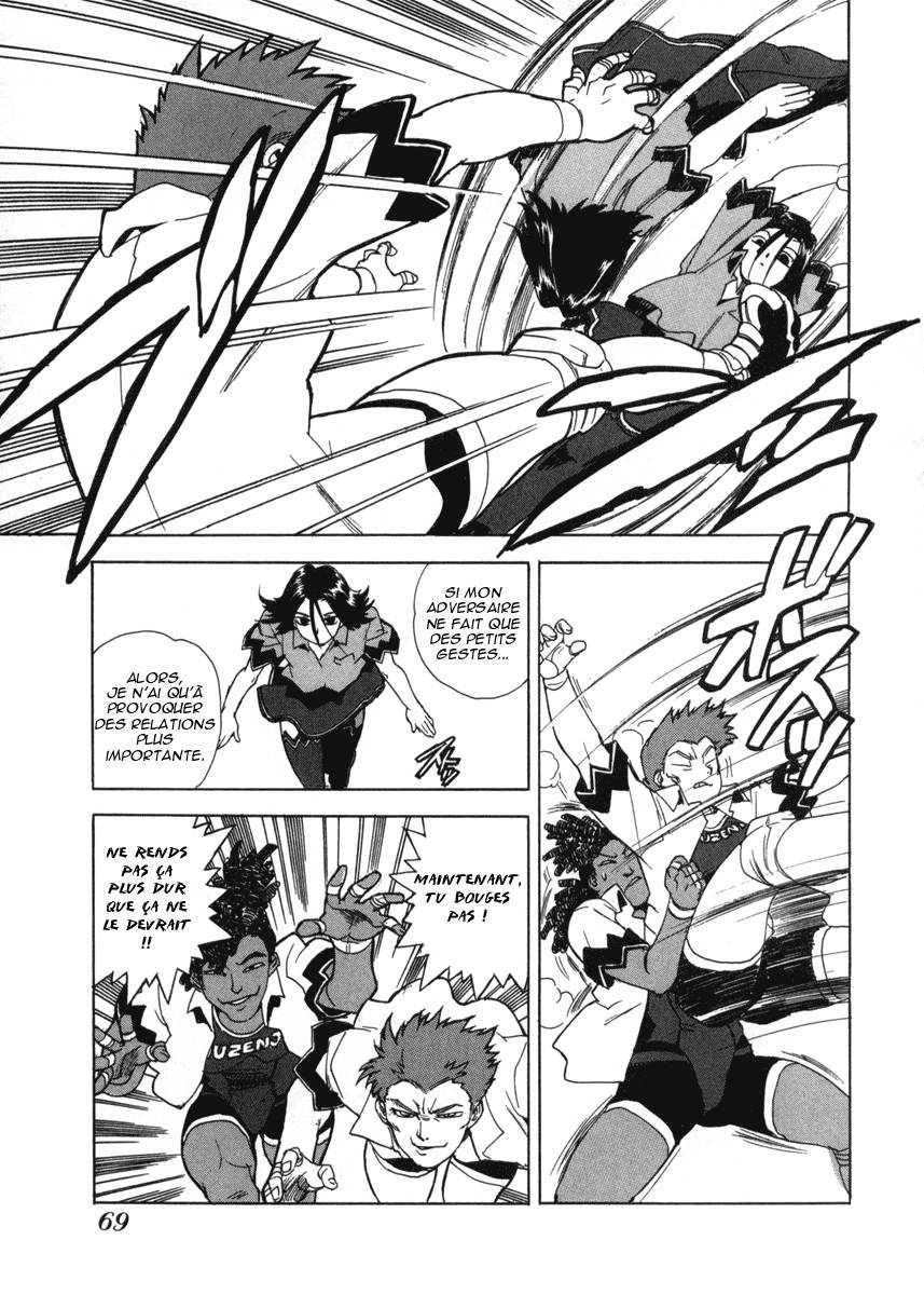Read Aiki vf Manga Online