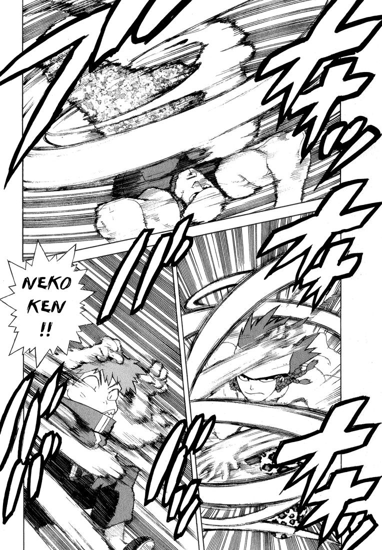 Read Aiki vf Manga Online