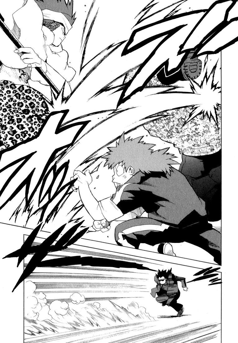 Read Aiki vf Manga Online