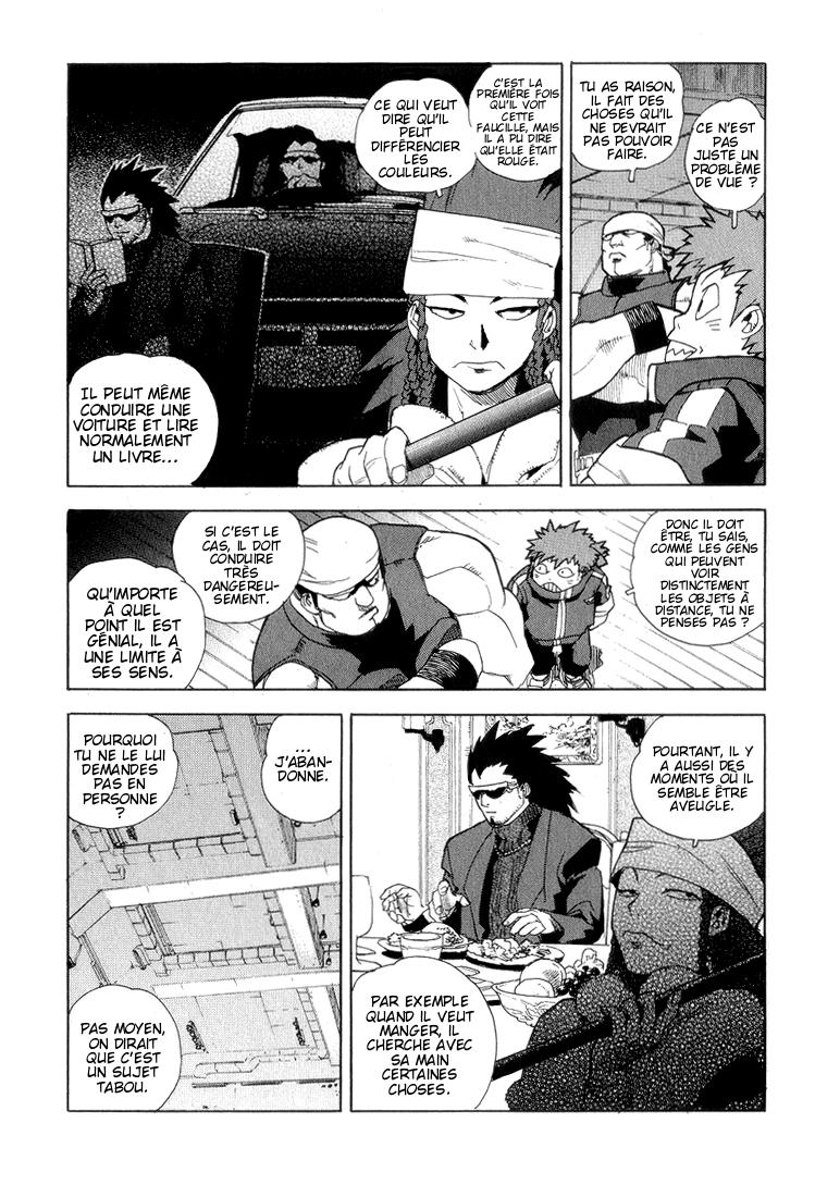 Read Aiki vf Manga Online