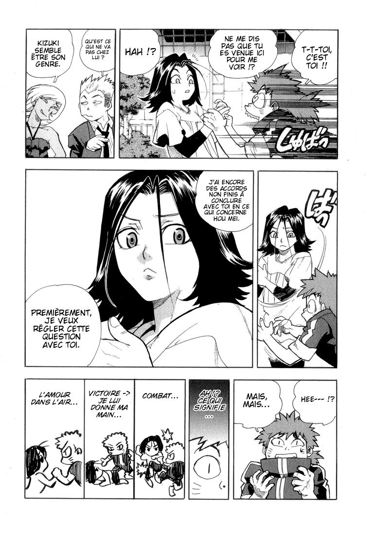 Read Aiki vf Manga Online