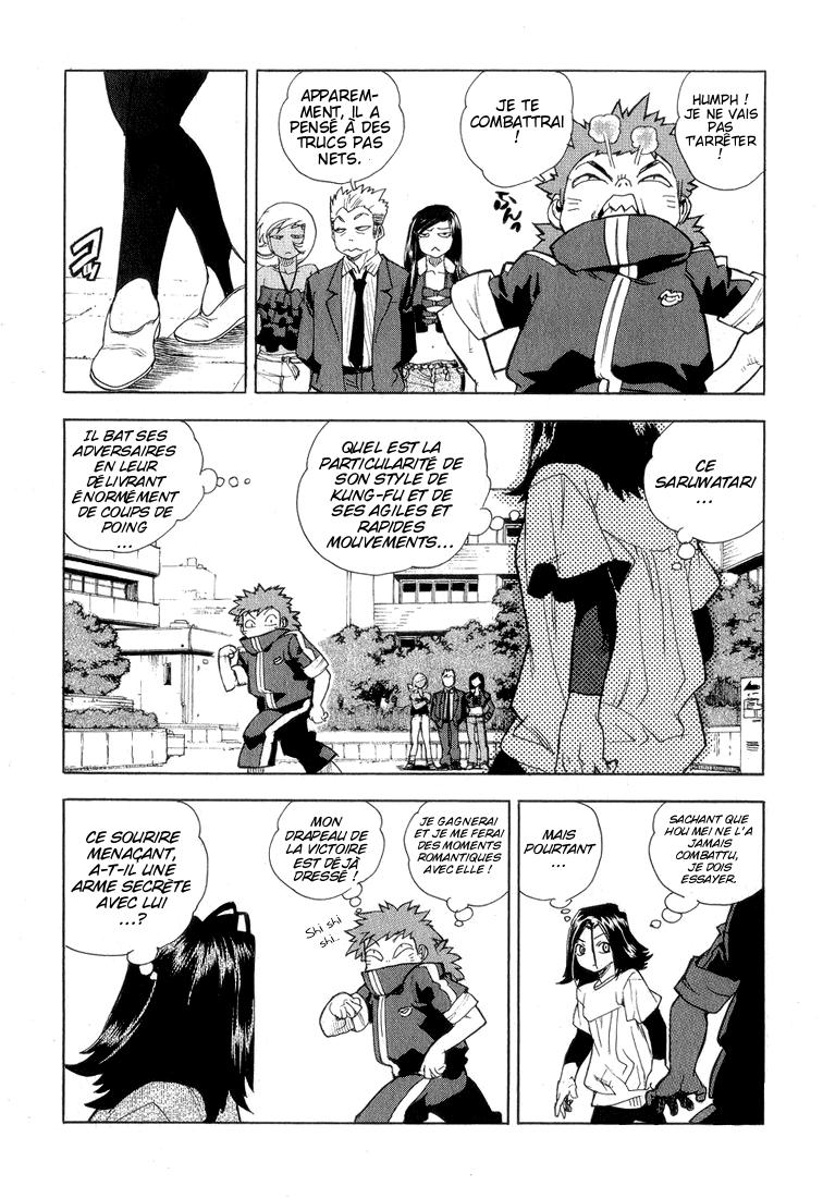 Read Aiki vf Manga Online