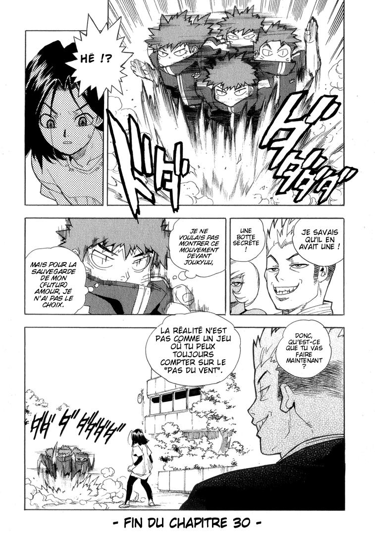 Read Aiki vf Manga Online