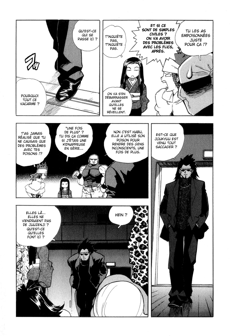 Read Aiki vf Manga Online