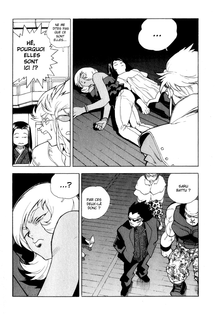 Read Aiki vf Manga Online