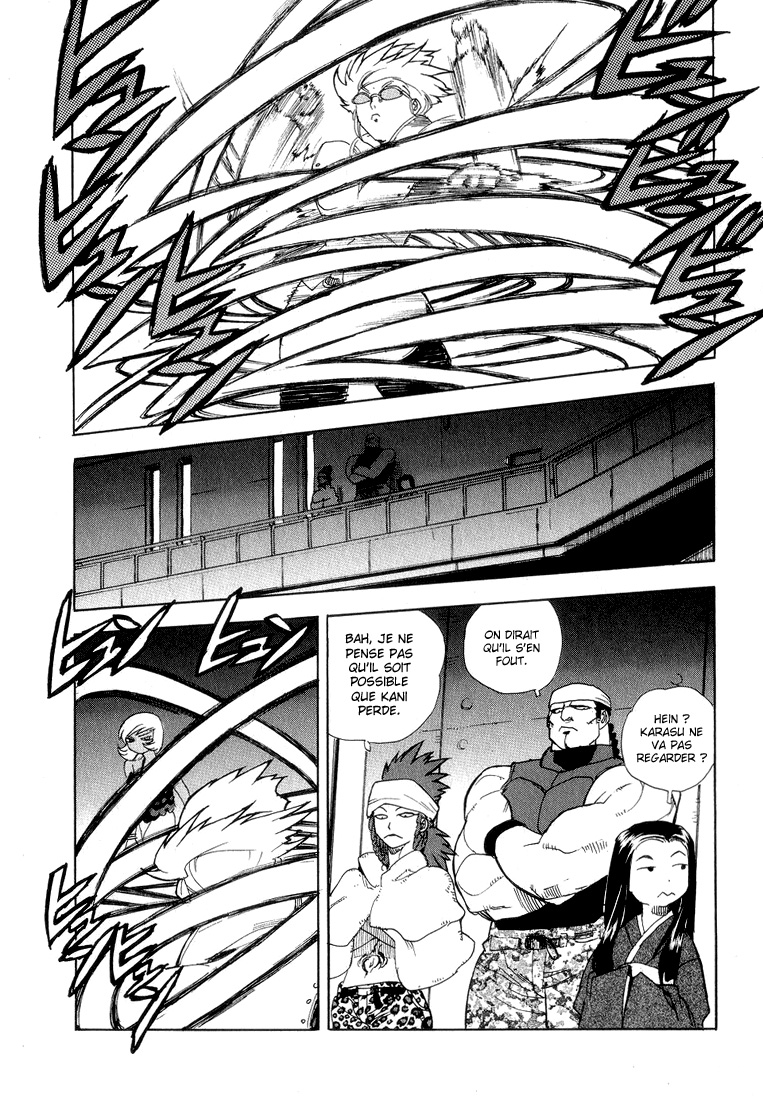 Read Aiki vf Manga Online