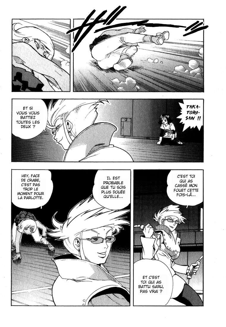 Read Aiki vf Manga Online