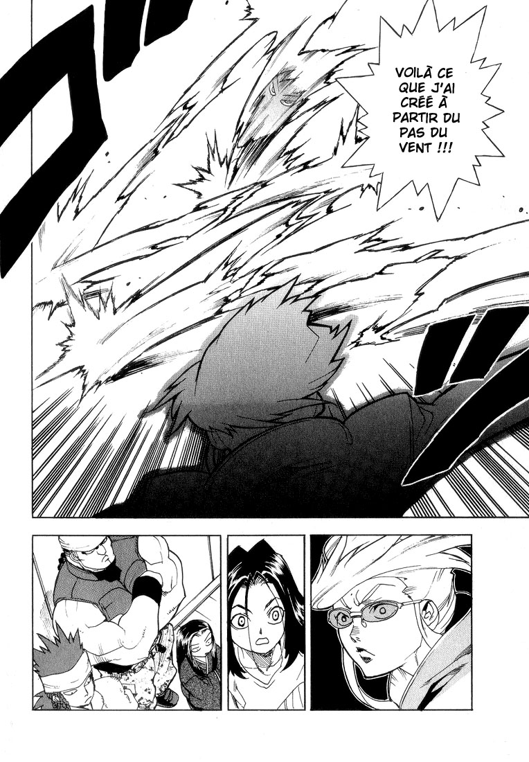 Read Aiki vf Manga Online