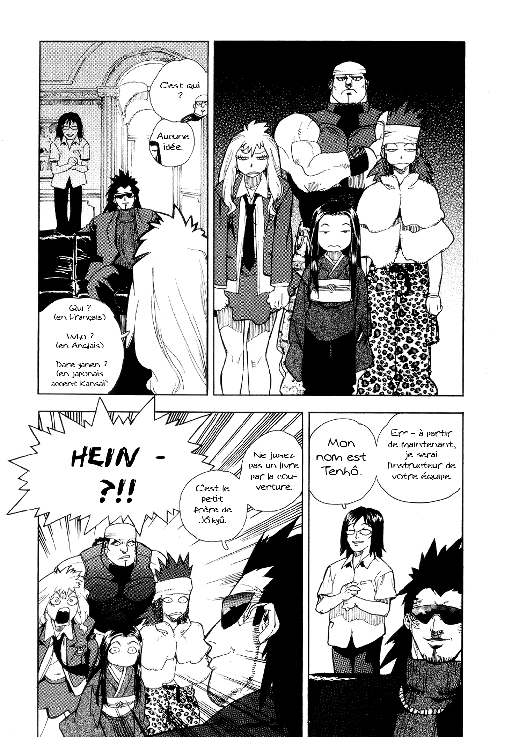 Read Aiki vf Manga Online