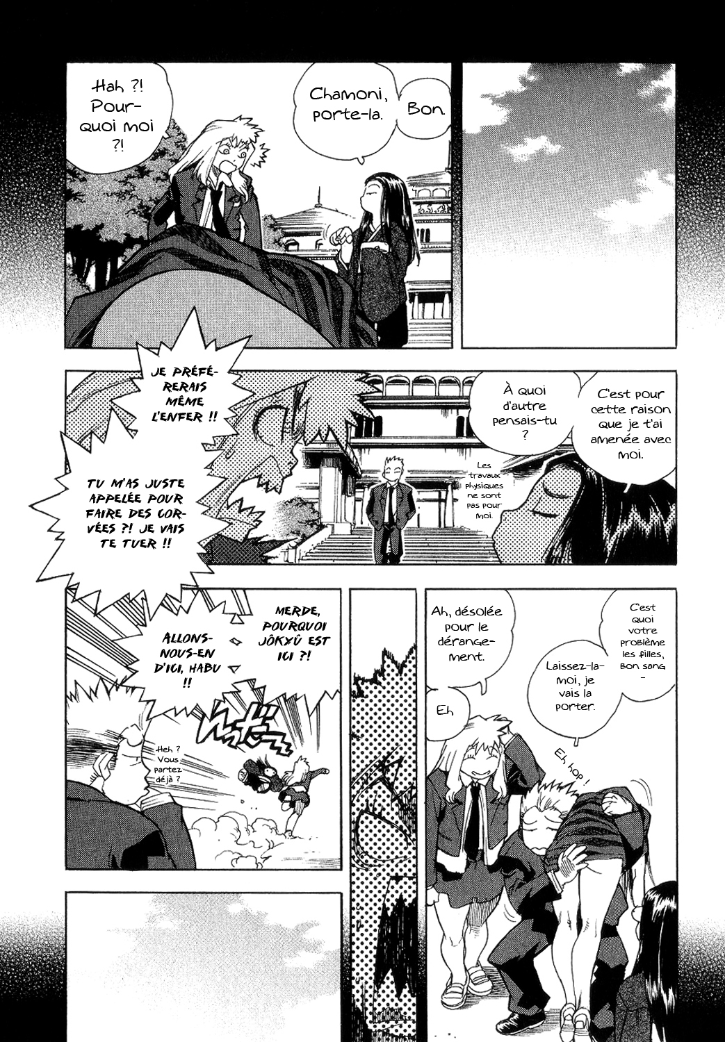 Read Aiki vf Manga Online