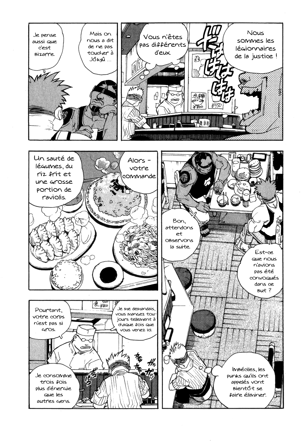 Read Aiki vf Manga Online