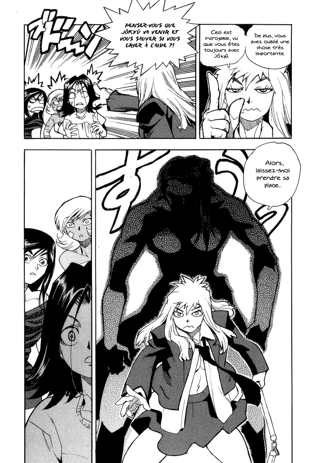 Read Aiki vf Manga Online