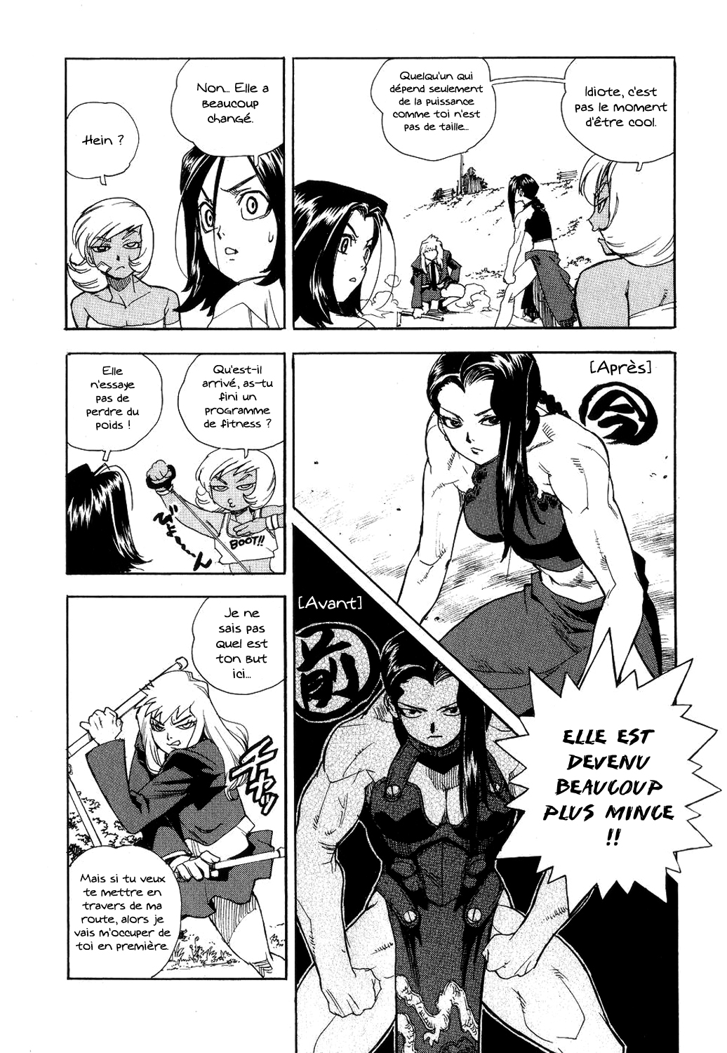 Read Aiki vf Manga Online
