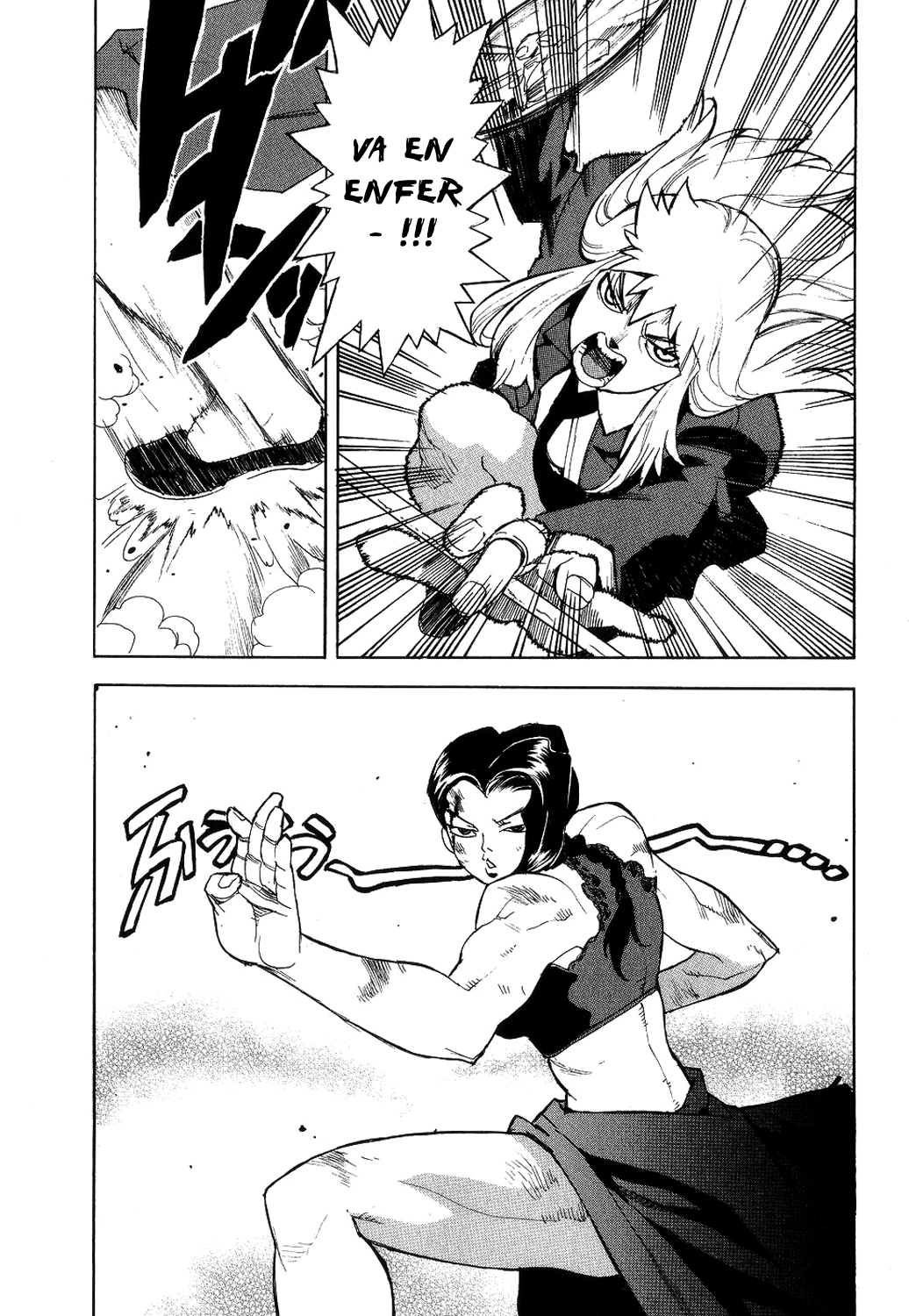 Read Aiki vf Manga Online