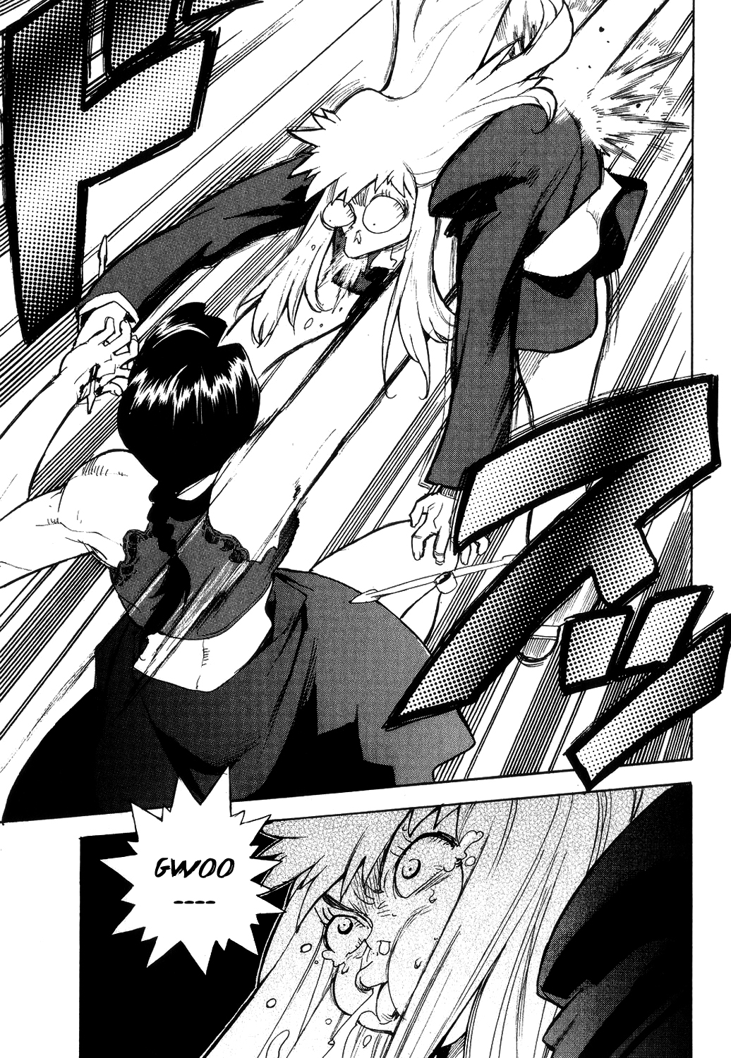 Read Aiki vf Manga Online
