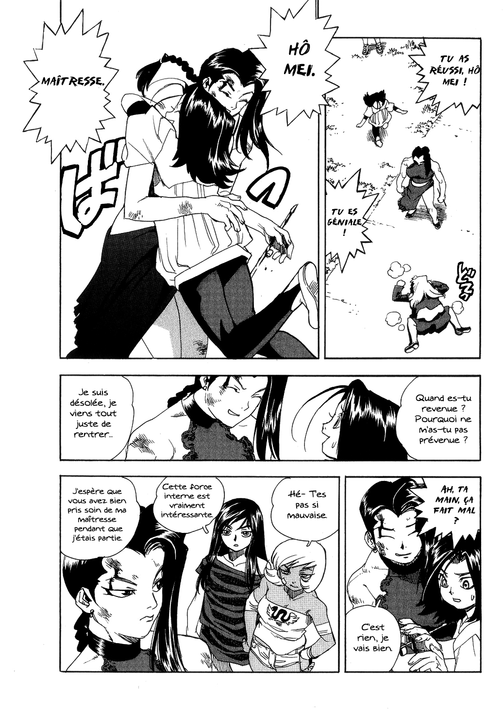 Read Aiki vf Manga Online