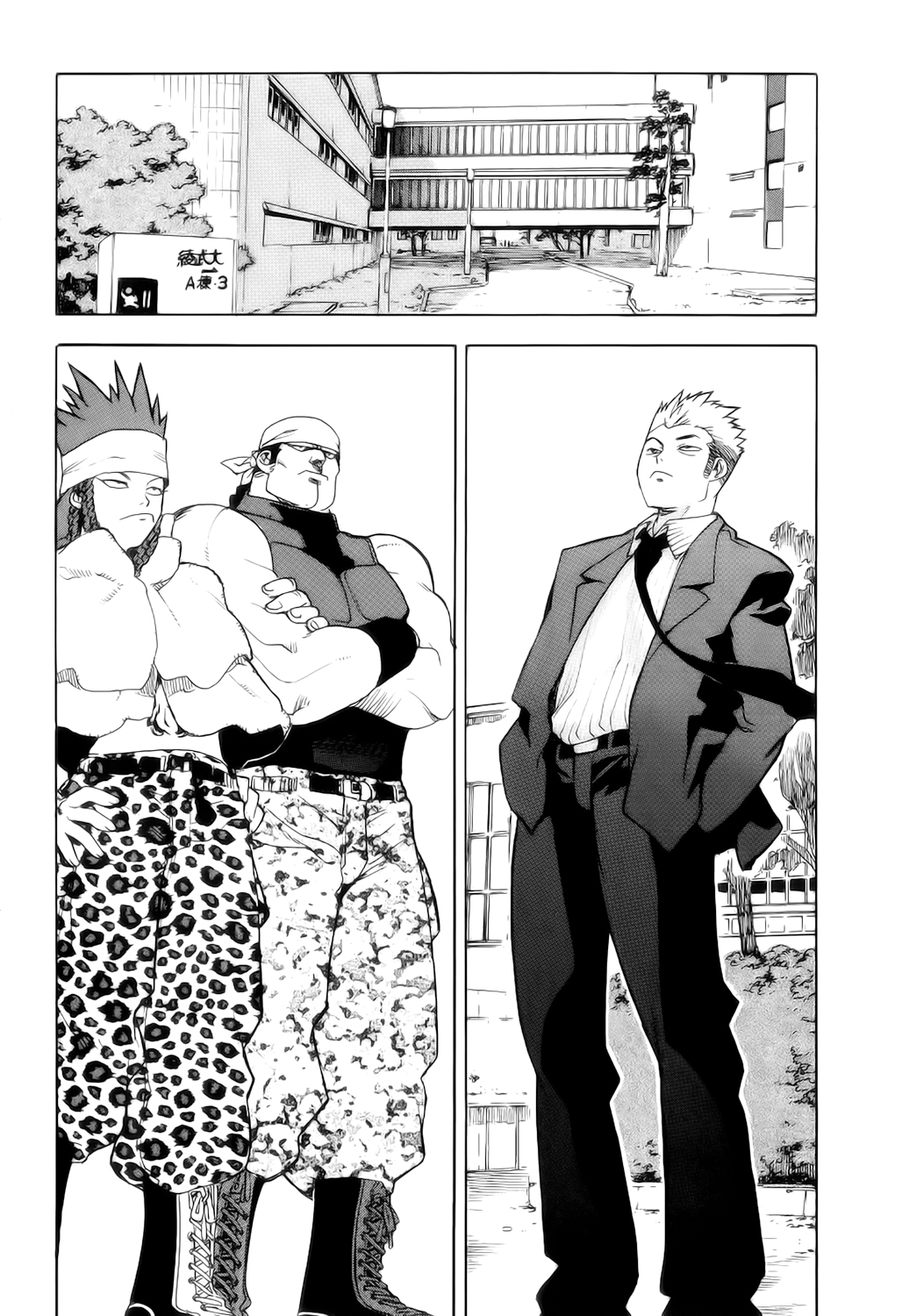 Read Aiki vf Manga Online