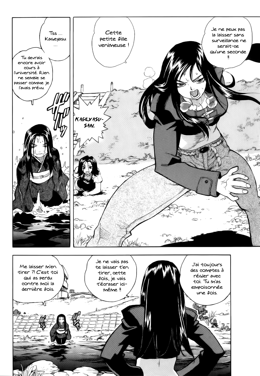 Read Aiki vf Manga Online