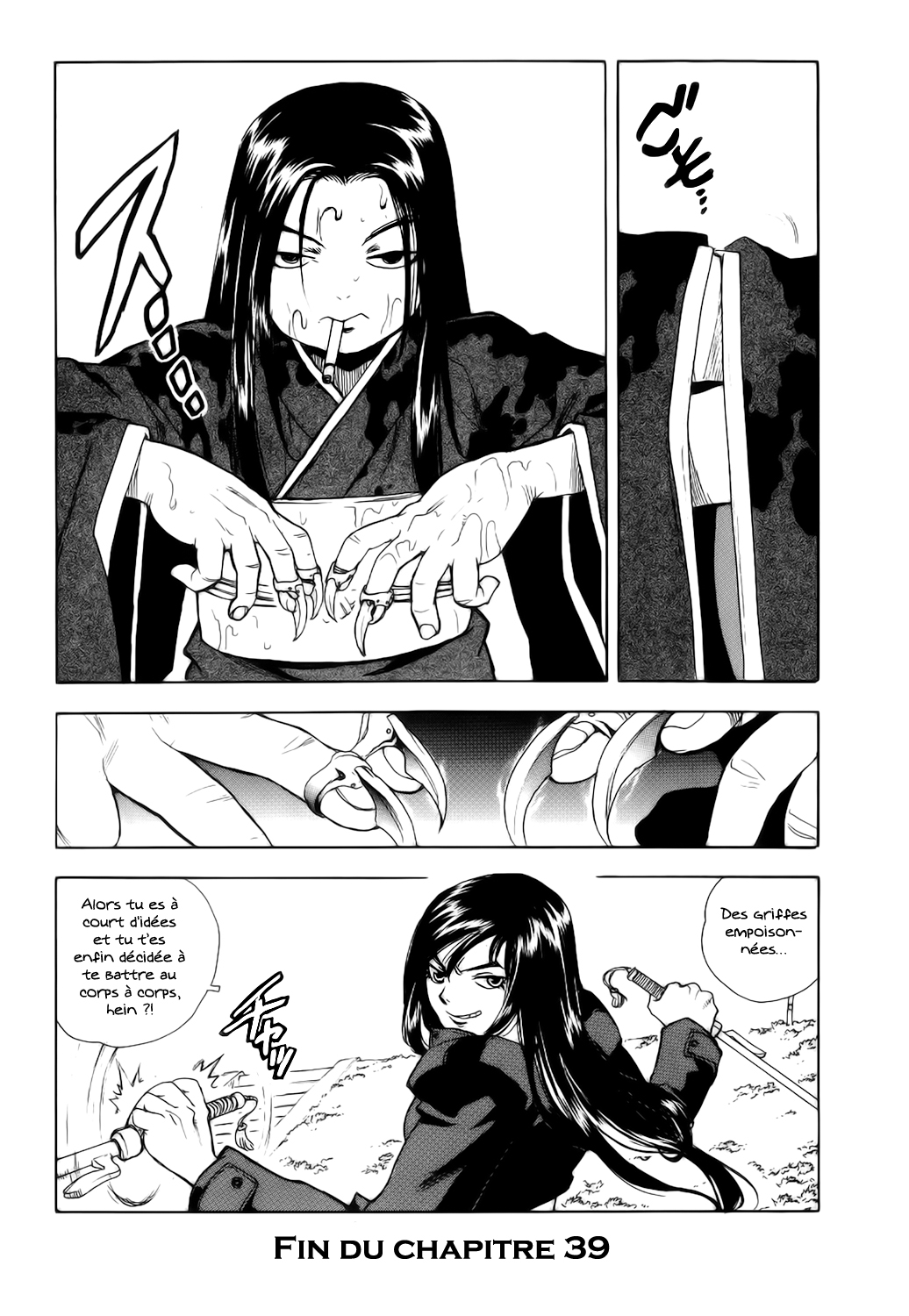 Read Aiki vf Manga Online