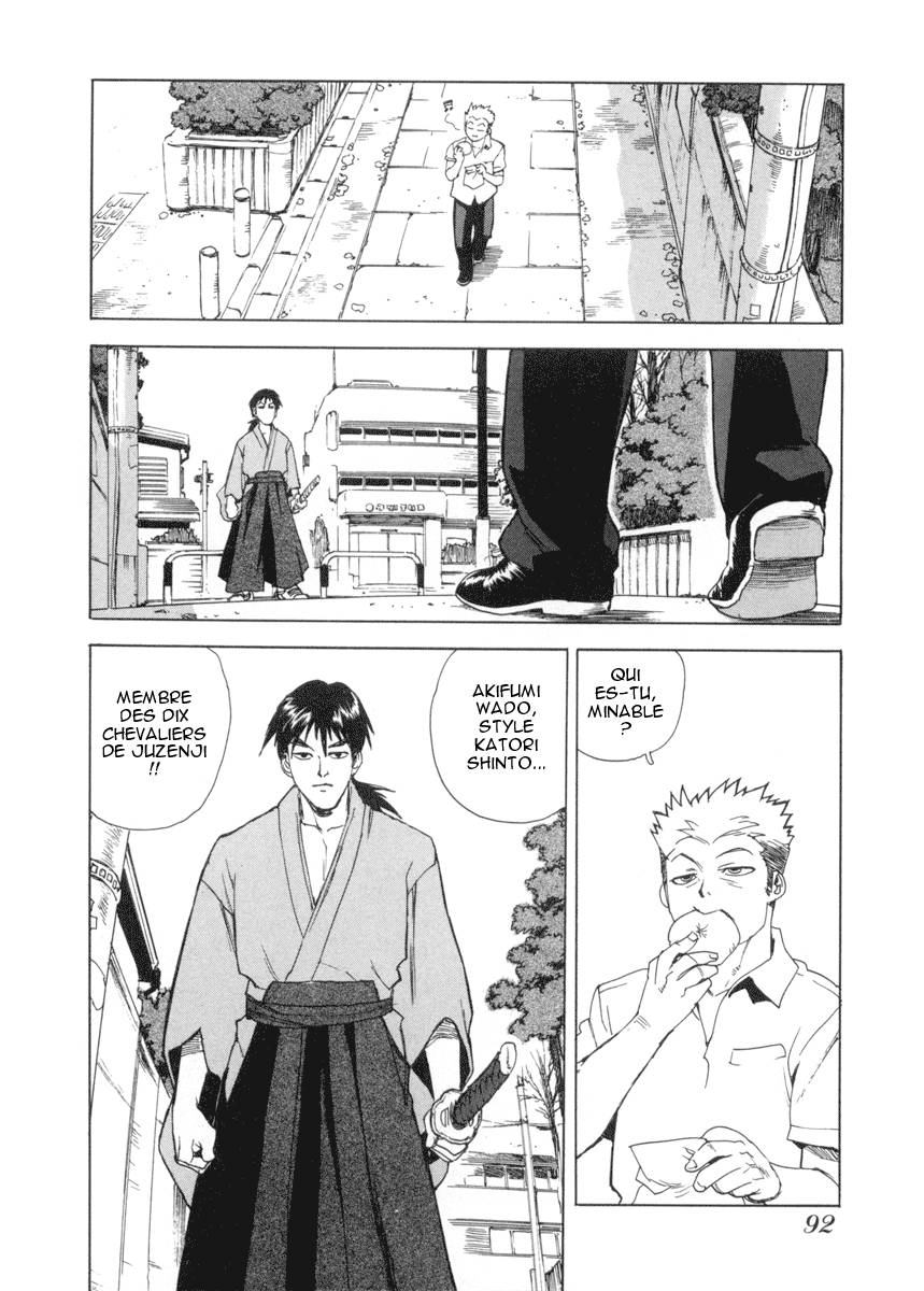 Read Aiki vf Manga Online