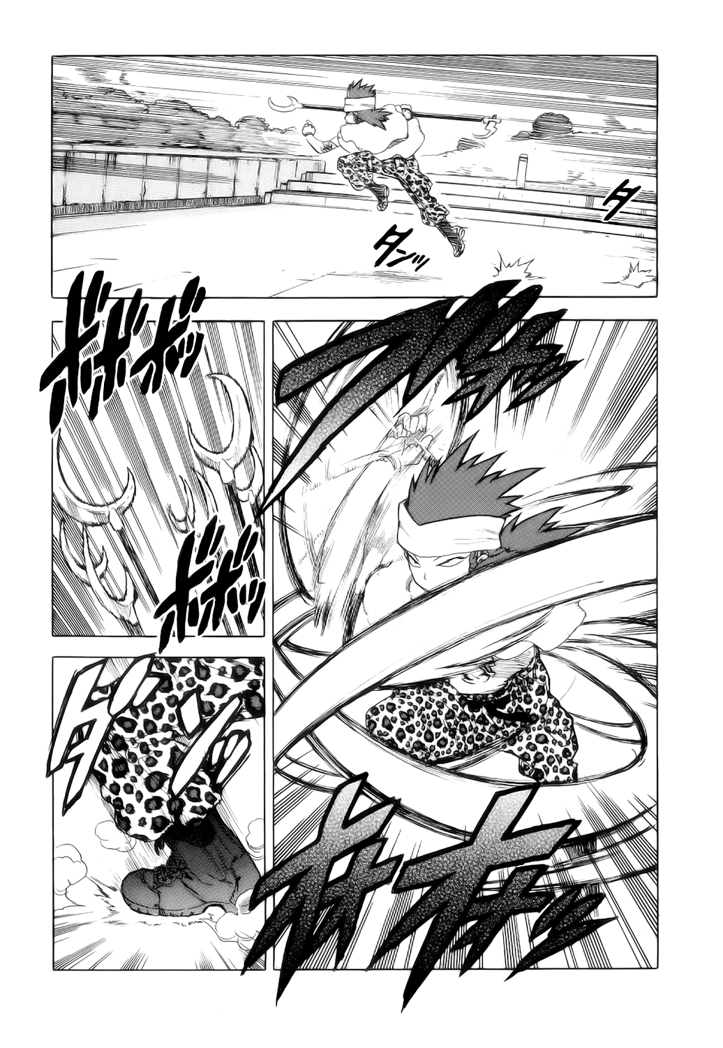 Read Aiki vf Manga Online