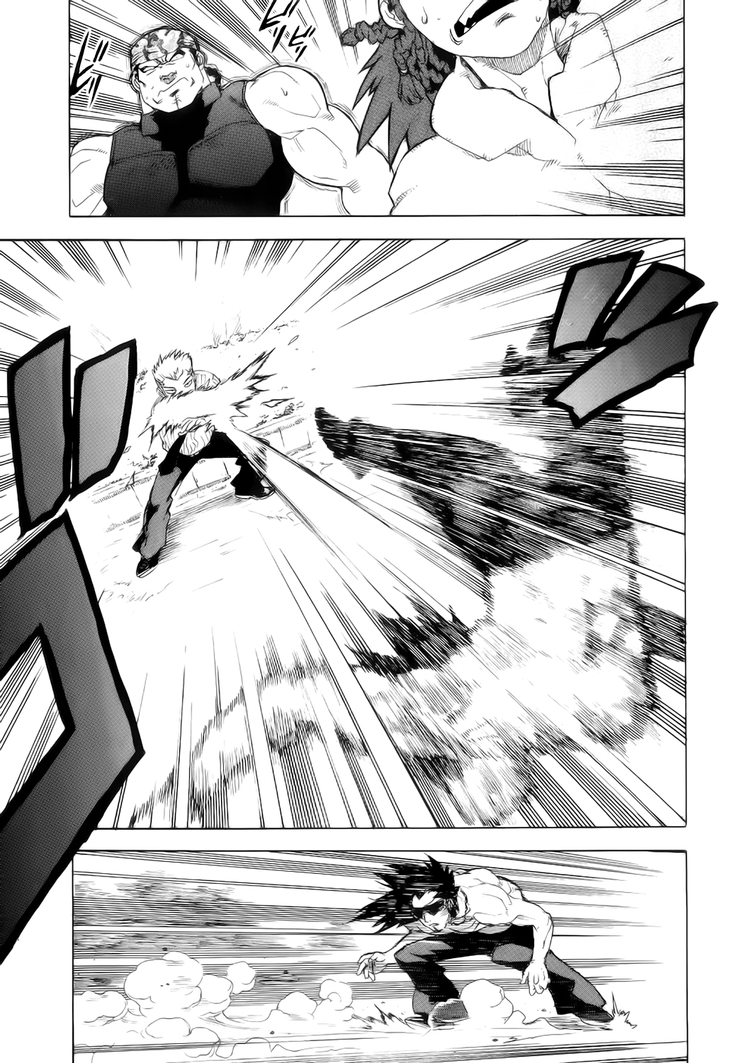 Read Aiki vf Manga Online