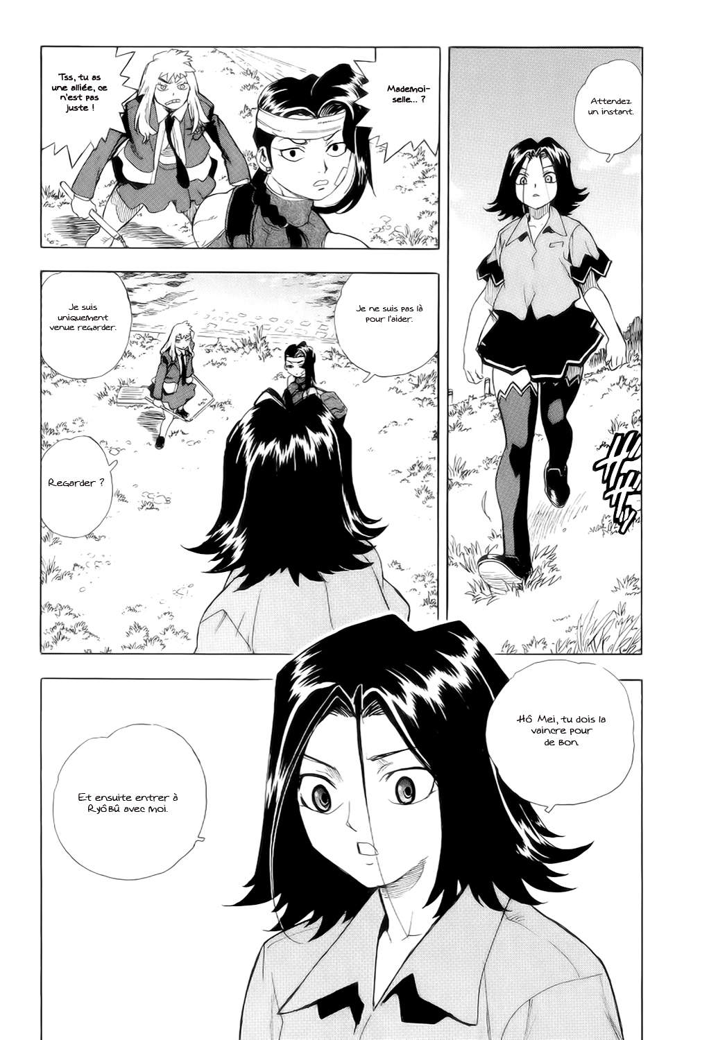 Read Aiki vf Manga Online