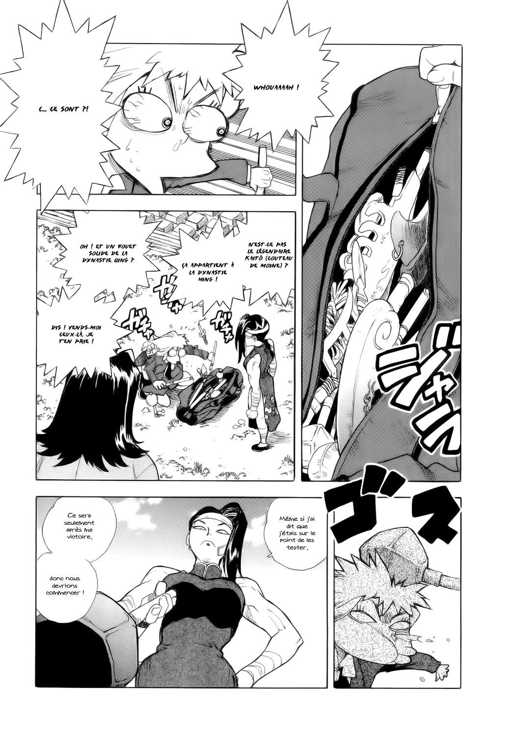 Read Aiki vf Manga Online