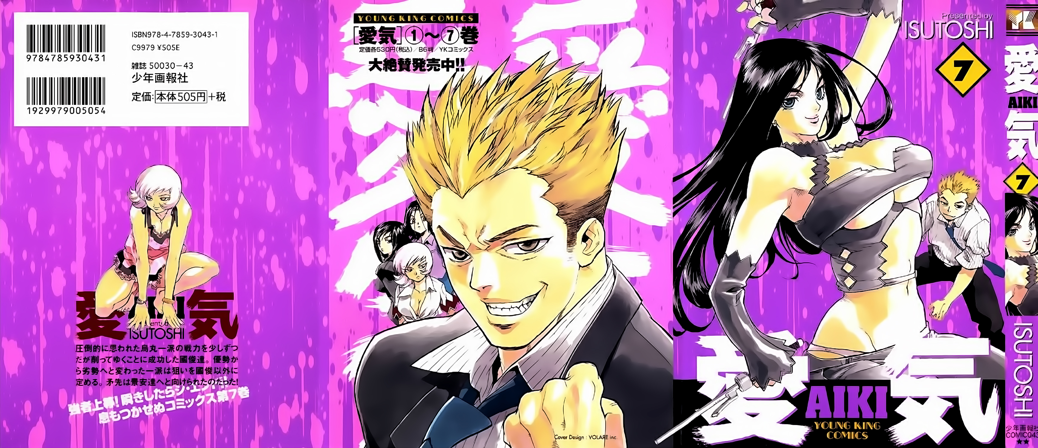 Read Aiki vf Manga Online
