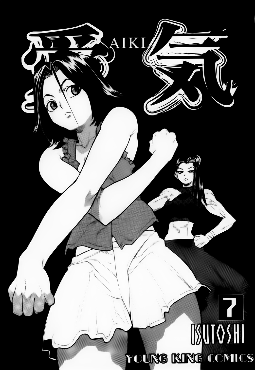 Read Aiki vf Manga Online