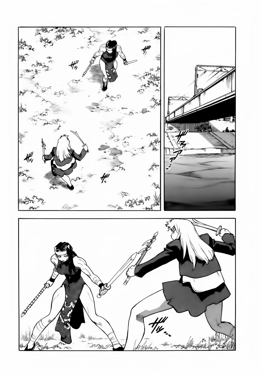 Read Aiki vf Manga Online
