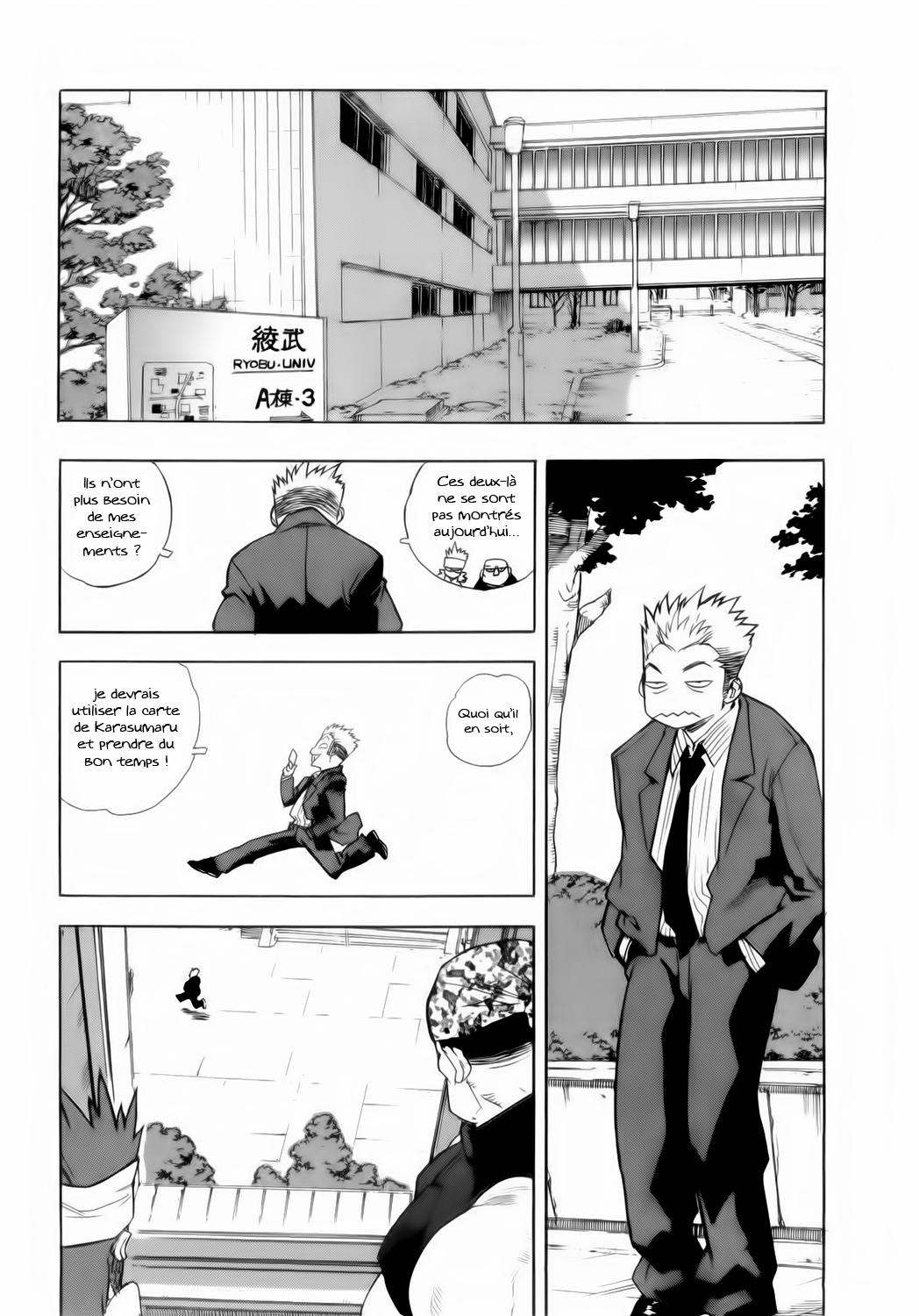 Read Aiki vf Manga Online