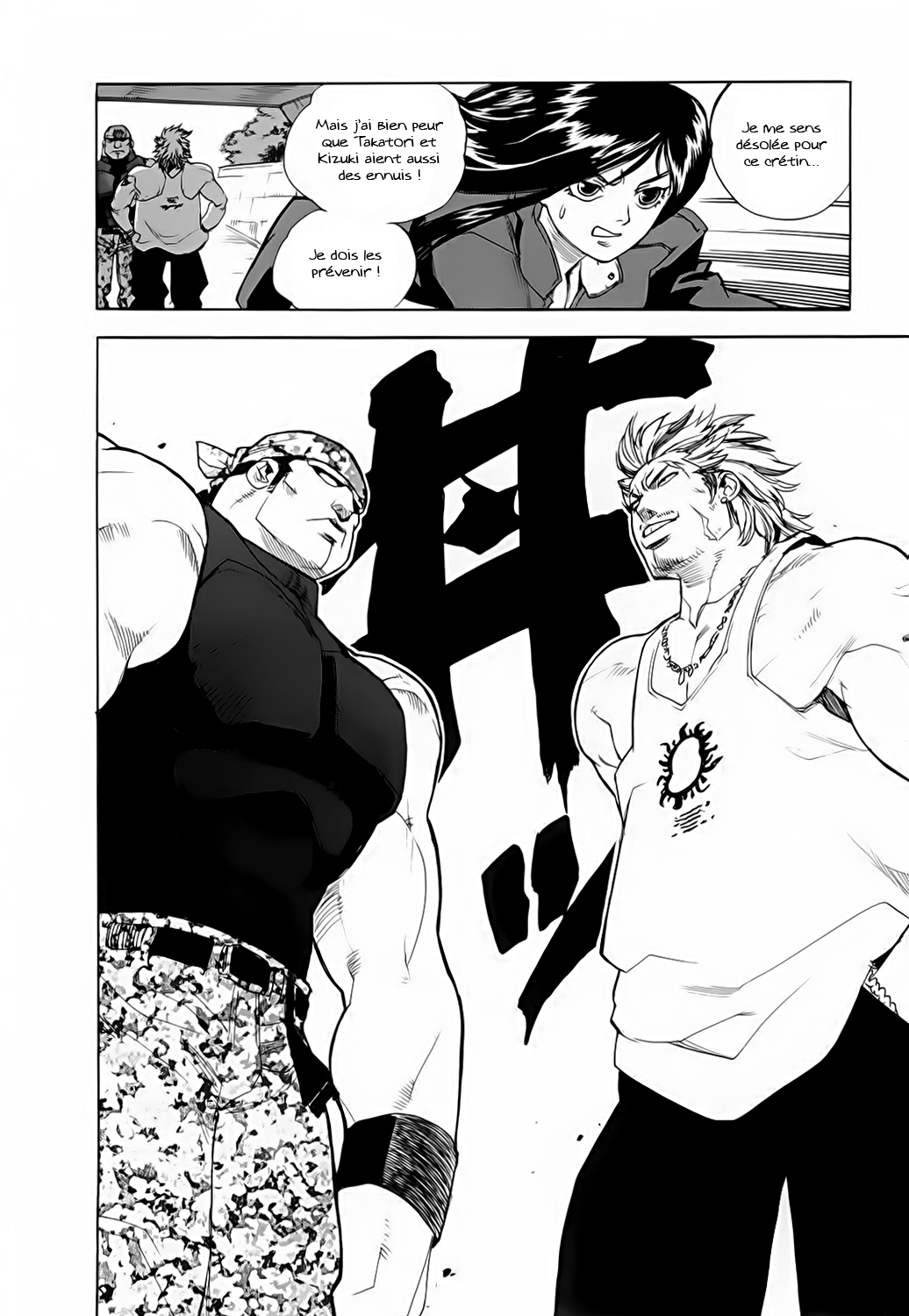 Read Aiki vf Manga Online