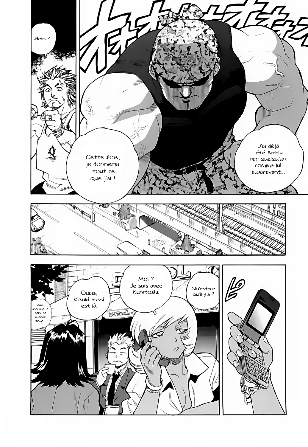 Read Aiki vf Manga Online