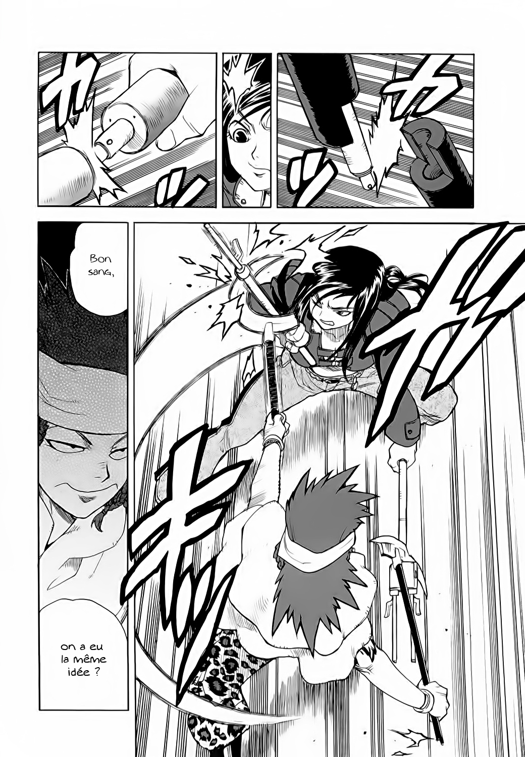 Read Aiki vf Manga Online