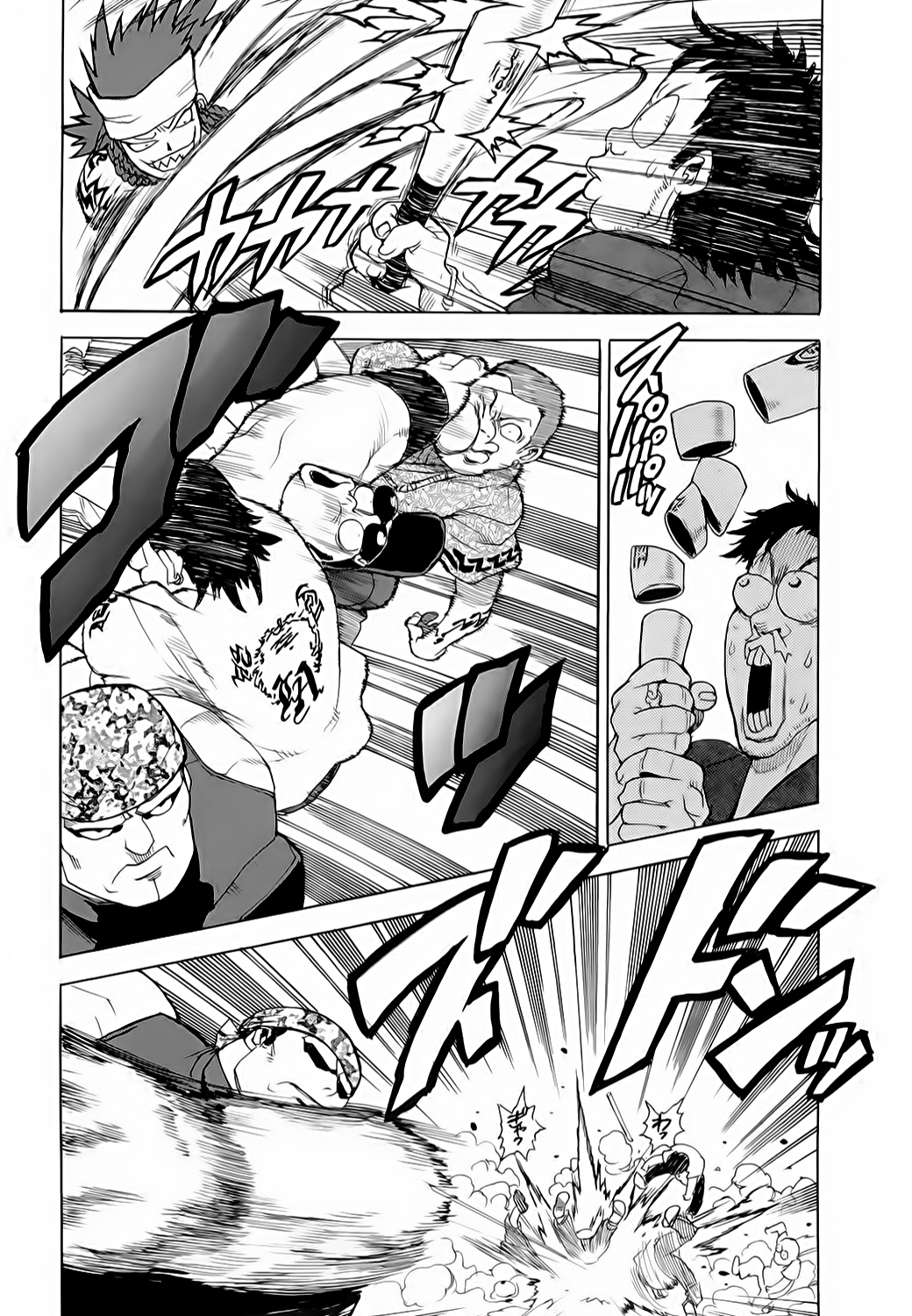 Read Aiki vf Manga Online