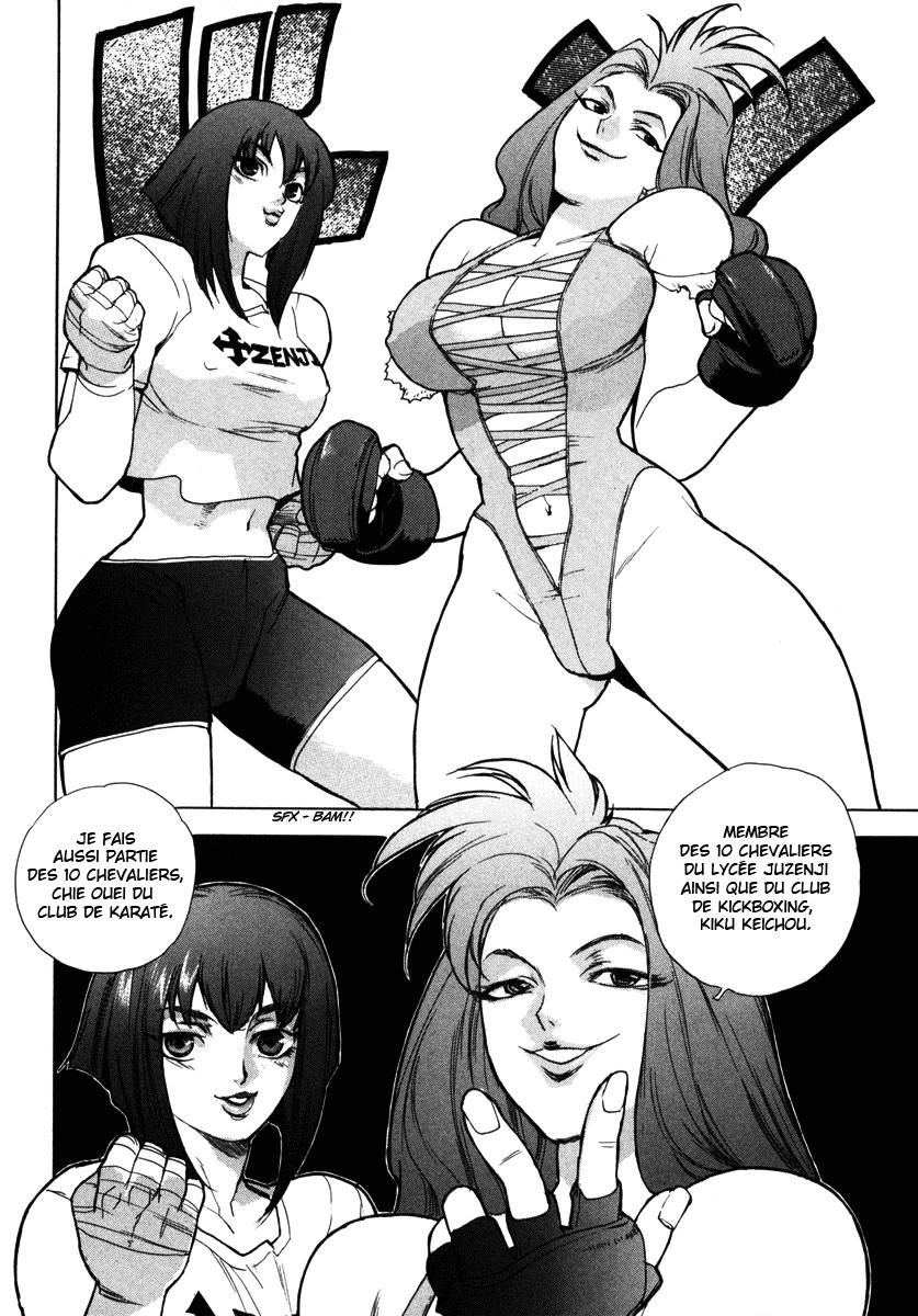 Read Aiki vf Manga Online