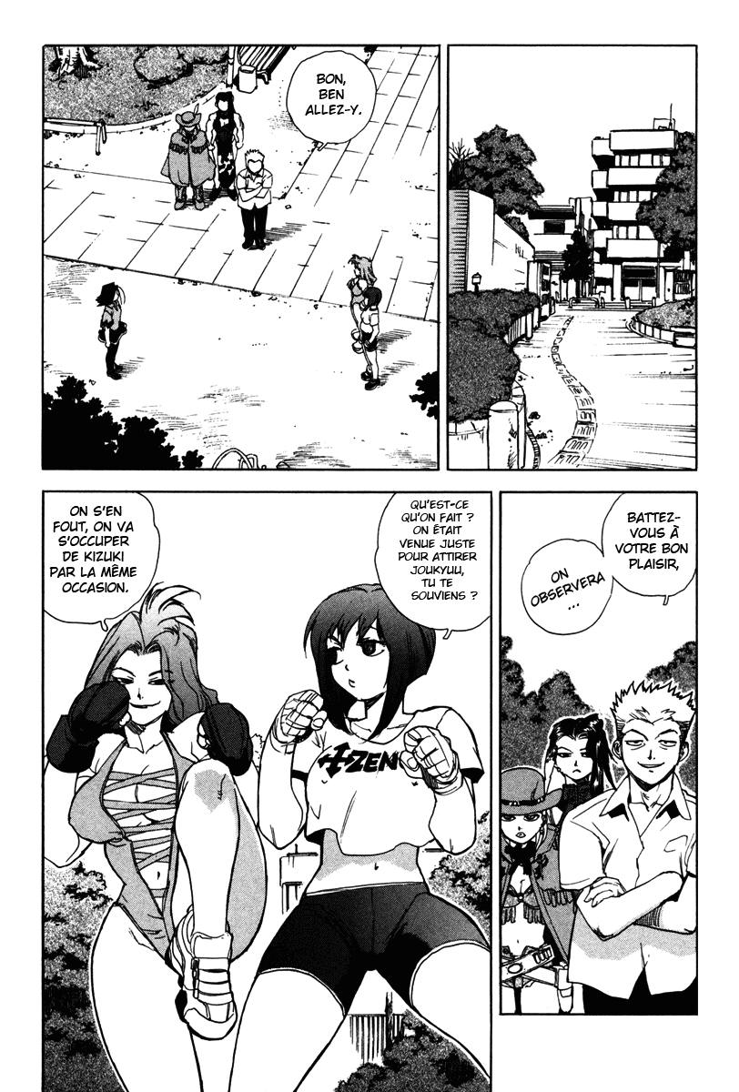 Read Aiki vf Manga Online