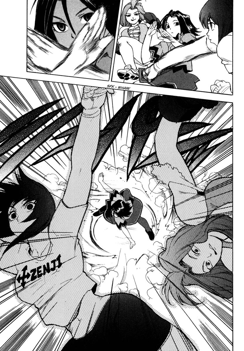 Read Aiki vf Manga Online