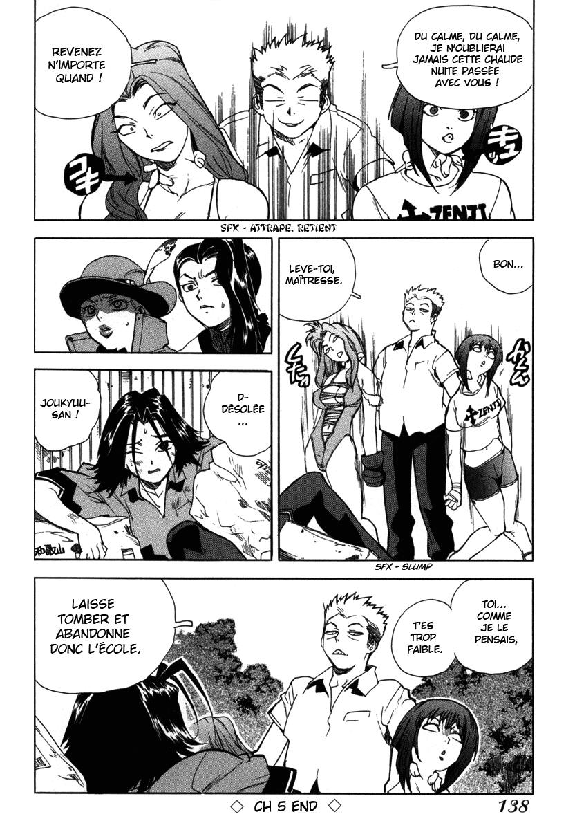Read Aiki vf Manga Online