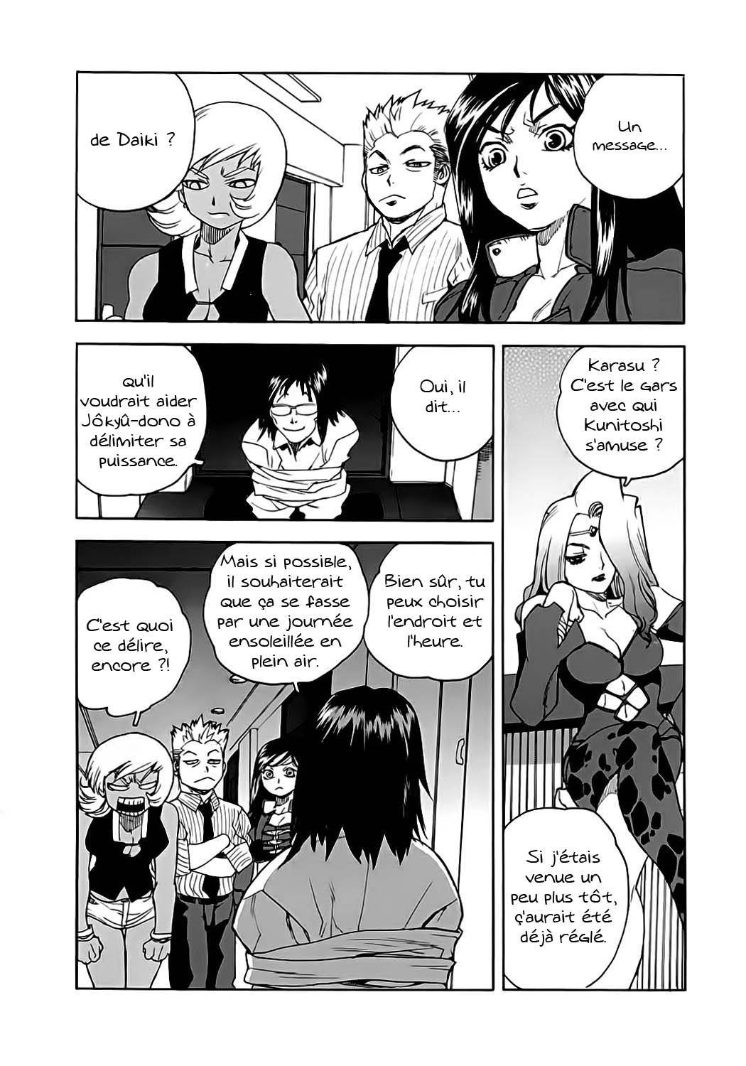 Read Aiki vf Manga Online