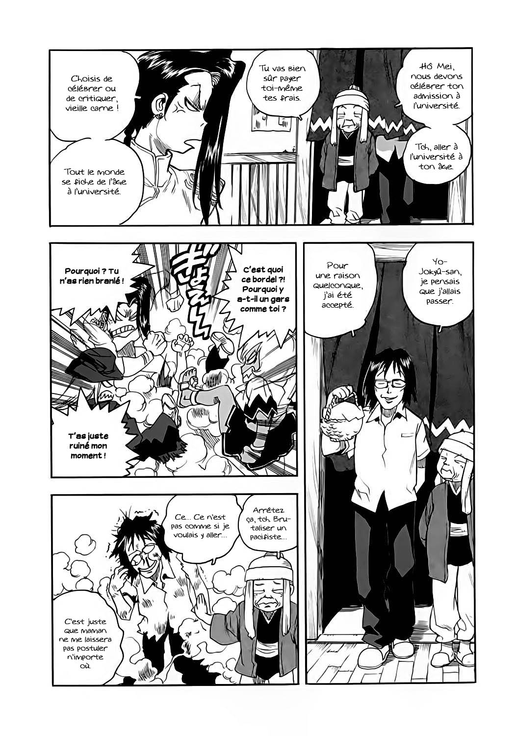 Read Aiki vf Manga Online