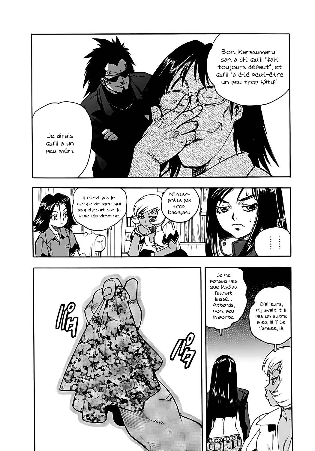 Read Aiki vf Manga Online