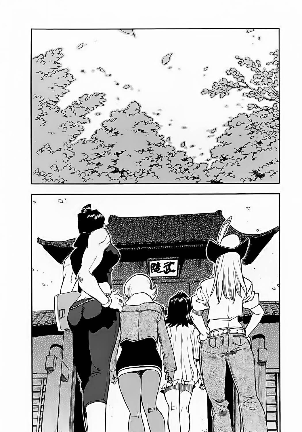 Read Aiki vf Manga Online
