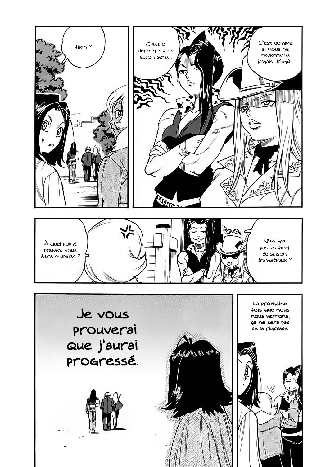 Read Aiki vf Manga Online