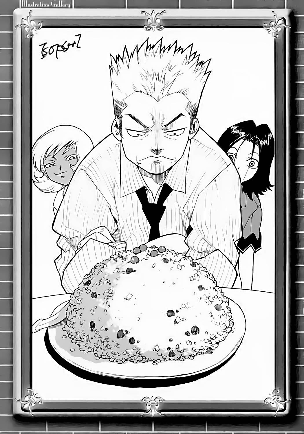 Read Aiki vf Manga Online
